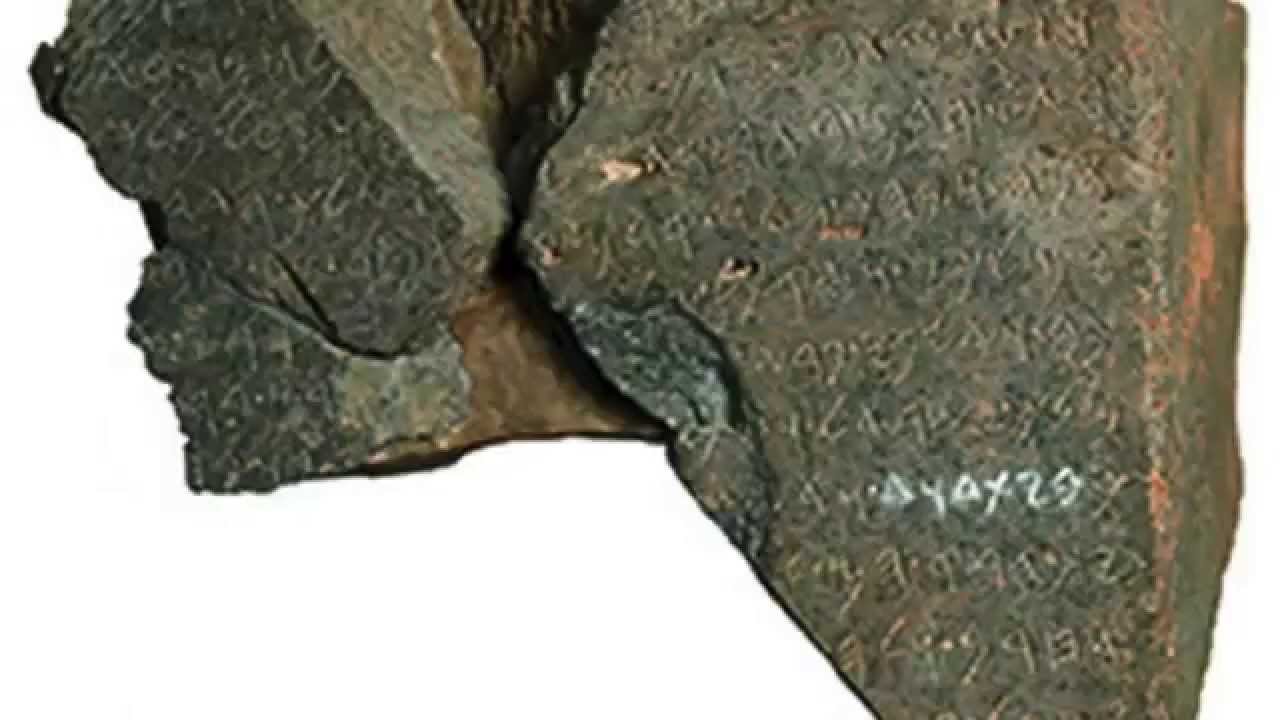 The “House of David”: Historical or Embellished History? - Christian ...
